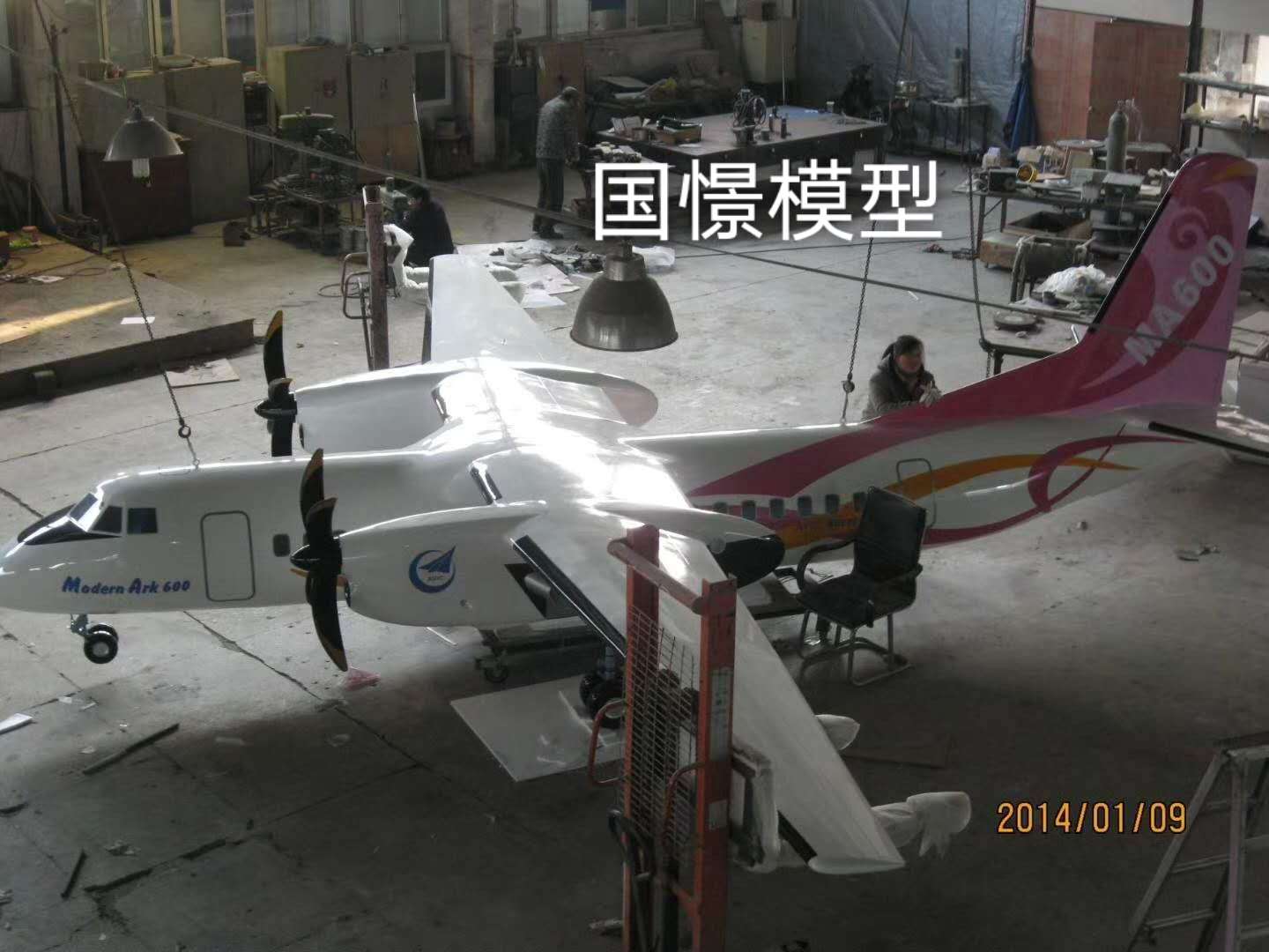 理县飞机模型