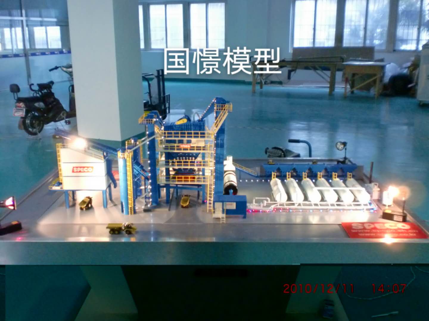 理县工业模型